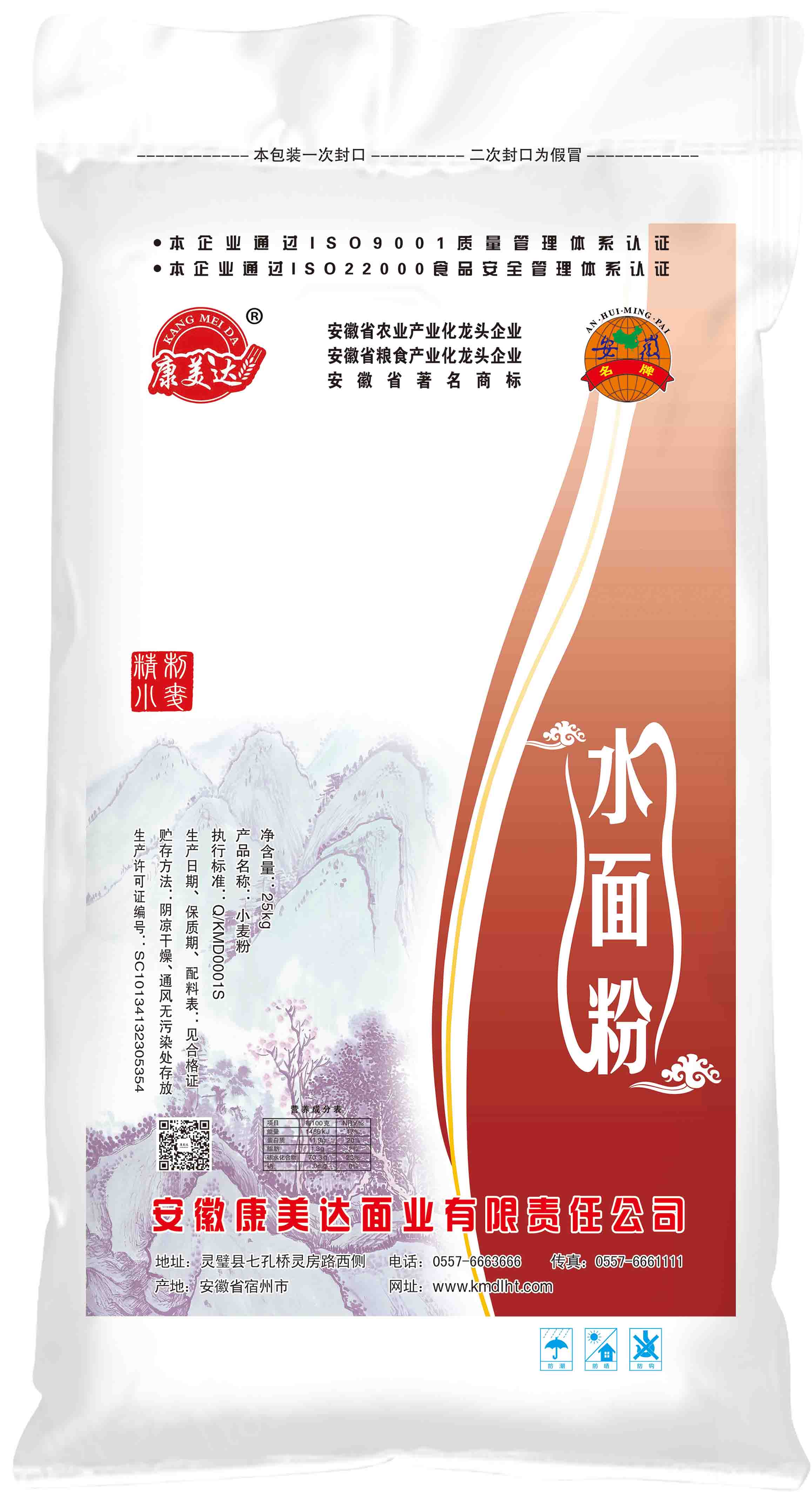 水面粉.jpg